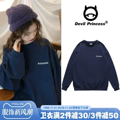 日系休闲简约百搭深蓝色卫衣女春秋薄款ins潮牌字母港风大码上衣图片