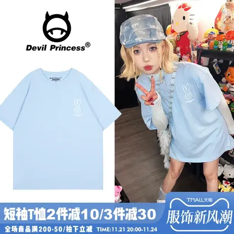 甜酷风奶呼呼baby蓝正肩短袖t恤女小众卡通学院风百搭纯棉上衣夏商品大图