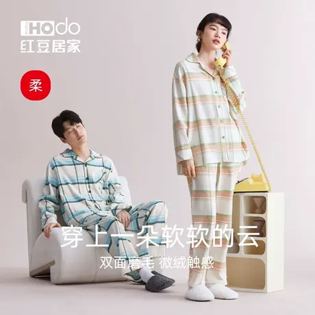 红豆情侣纯棉睡衣春秋款女磨毛长袖超柔软冬季男士宽松家居服套装商品大图