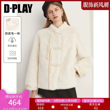 DPLAY冬装新中式毛毛外套秋冬国风外套加厚上衣女皮草毛茸茸外套商品大图