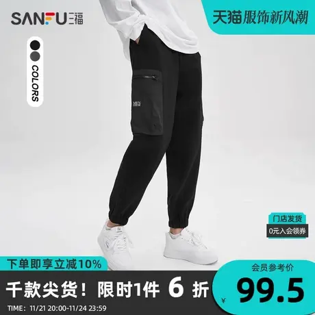 三福2023秋男士口袋拼接重磅休闲裤 户外时尚宽松九分裤474126商品大图