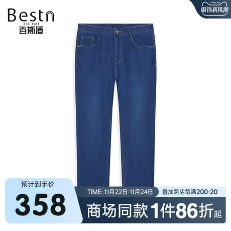 【商场同款】百斯盾男装牛仔裤夏季新款中直筒裤YR2H02210图片