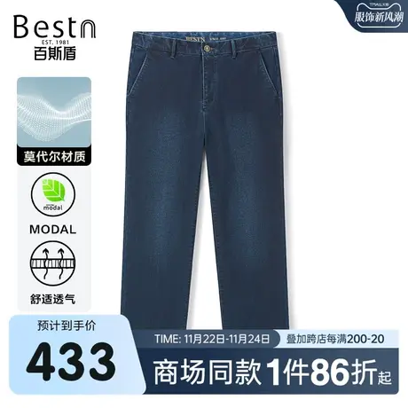 【商场同款】百斯盾秋冬新款男装牛仔高裆裤YR3M01301图片