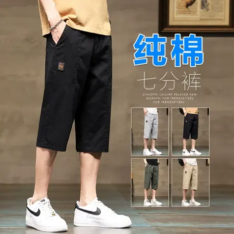 夏季七分休闲裤运动短裤男士纯棉透气宽松八分薄款2024新款男裤子商品大图