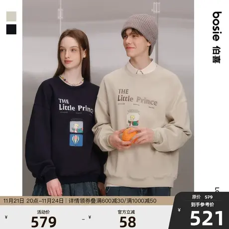 【小王子】bosie春秋季新款套头卫衣男情侣圆领印花宽松外套百搭图片