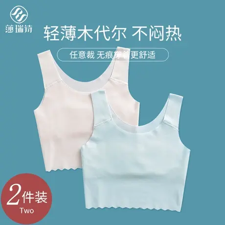 少女内衣夏薄款发育期抹胸初中生无痕运动吊带背心无钢圈大童文胸商品大图