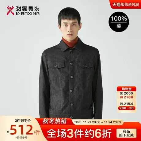 【100%棉】劲霸男装男士茄克秋季新品外套时尚KB提花翻领衬衫夹克商品大图