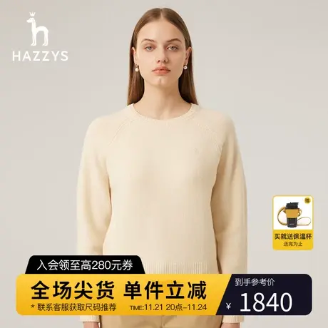 Hazzys哈吉斯春秋新款宽松插肩袖粗纺羊毛针织衫女图片