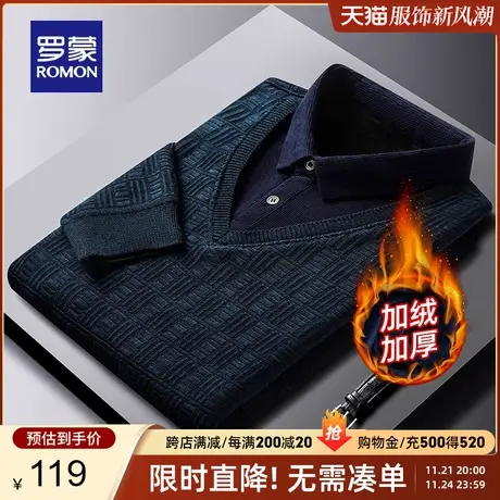 【加绒保暖】罗蒙男士商务假两件2023秋冬新款休闲厚款针织毛衣男图片