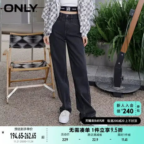 ONLY奥莱夏季高腰显瘦直筒渐变色毛边阔腿牛仔裤女图片