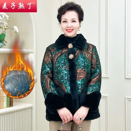 妈妈冬装仿皮毛一体大衣外套加绒新款60岁奶奶装中老年人女装棉衣商品大图