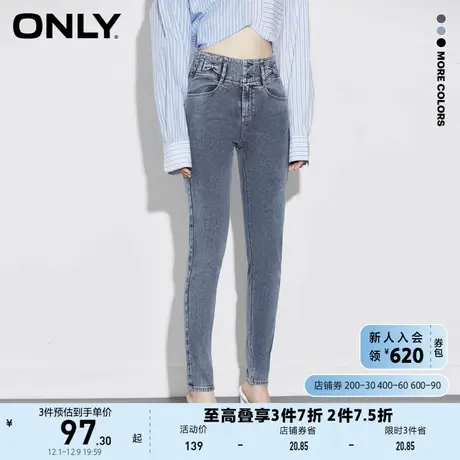 ONLY奥莱夏季小脚九分牛仔裤女商品大图