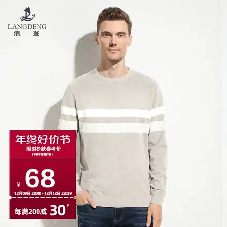 浪登男士长袖T恤圆领针织衫修身2023秋冬新款保暖条纹套头上衣男图片