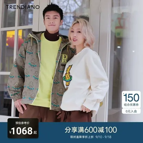 TRENDIANO官方2023新款春夏季时尚连帽开衫外套男装潮时尚夹克商品大图