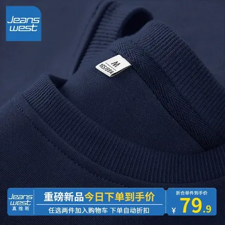 KV真维斯圆领卫衣女秋冬2024新款爆款美式复古藏蓝色宽松上衣时尚商品大图