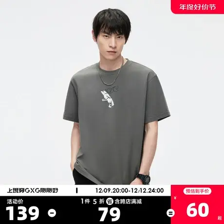 GXG奥莱23年夏新品简约创个性兔子印花宽松百搭情侣短袖男式T恤商品大图