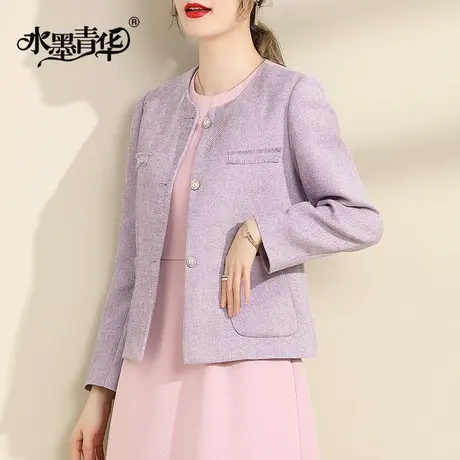 水墨青华2024春季新品时尚优雅小香风外套优雅修身百搭西装女图片