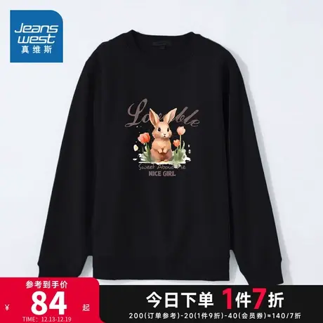 LN真维斯女装套头衫 2024春季新款 加绒保暖圆领长袖印花女款卫衣图片