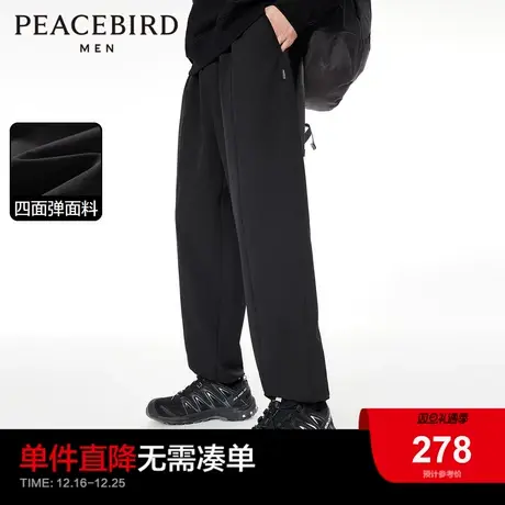 太平鸟男装四面弹休闲裤24春新款束脚黑色锥形裤通勤男士卫裤潮图片