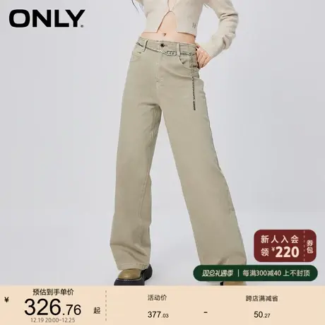 ONLY奥莱时尚显瘦百搭高腰老爹裤长裤牛仔裤女商品大图