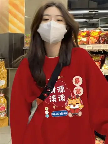 2024龙年秋冬季新款爆款本命年大红色圆领卫衣女加绒宽松过年衣服商品大图