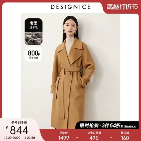 迪赛尼斯2023冬复古风高级感通勤全羊毛大衣驼色长款毛呢外套女商品大图