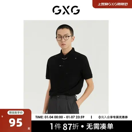 GXG男装 2022年夏季新品商场同款都市通勤系列翻领短袖POLO衫图片