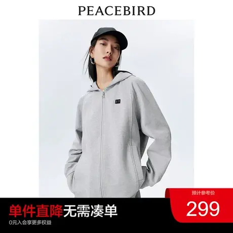 太平鸟 连帽拉链开衫卫衣女士轮廓感简约宽松休闲外套运动风图片
