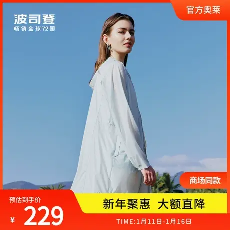 波司登官方奥莱夏季连帽空调衫女抽绳防晒服中长款外套断码清仓商品大图
