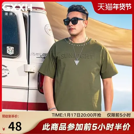 GxxH潮牌大码男装圆领短袖T恤男夏季潮流痞铆钉钢印宽松半袖上衣图片
