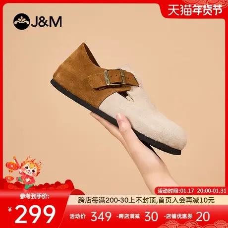 快乐玛丽帆布鞋男女款2024春季新款一脚蹬休闲百搭时尚复古勃肯鞋商品大图