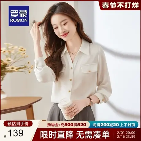 罗蒙女士纯色休闲工装衬衫2024春季新款气质百搭简约时尚长袖衬衣图片