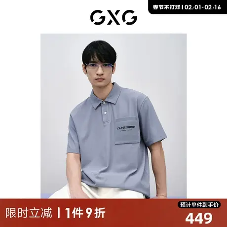 GXG男装 商场同款蓝色贴袋短袖POLO衫 2024年春季新品GFX12400311图片