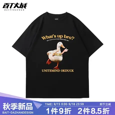 美式复古小众创意鸭子印花短袖T恤女2023夏季新款宽松半袖体恤ins商品大图