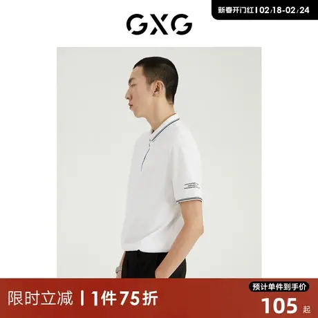 GXG男装 商场同款光影遐想系列翻领短袖POLO衫 2022年夏季新品图片