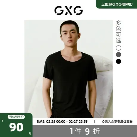 GXG男士睡衣T恤无痕短袖家居服运动打底衫2024春夏新品商品大图