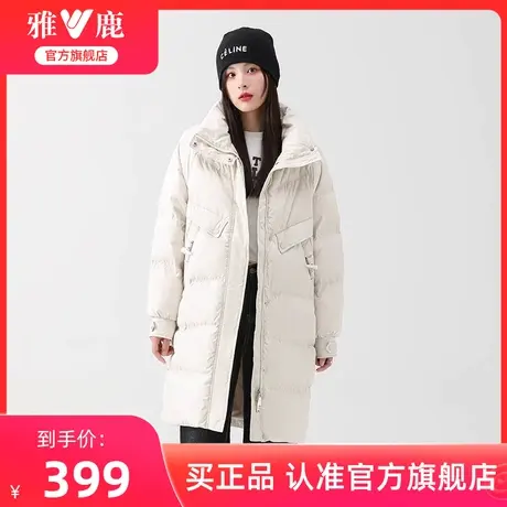 雅鹿官方旗舰店羽绒服女2024新款中长款秋冬宽松防风立领保暖外套图片