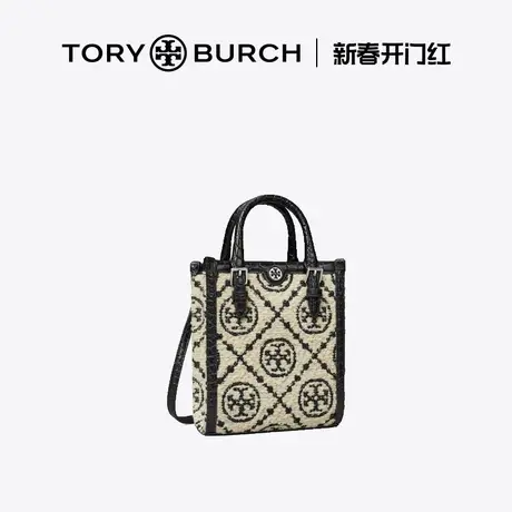 【12期免息】TORY BURCH 汤丽柏琦 T MONOGRAM 迷你琴谱包 152402商品大图
