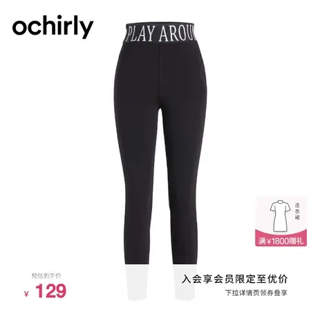 轻运动系列 欧时力 高腰鲨鱼裤女新款春装字母橡筋显瘦休闲长裤商品大图