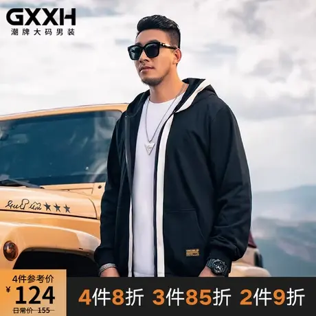 GxxH潮牌大码男装 潮胖子休闲宽松外套加大加肥连帽开衫撞色卫衣商品大图