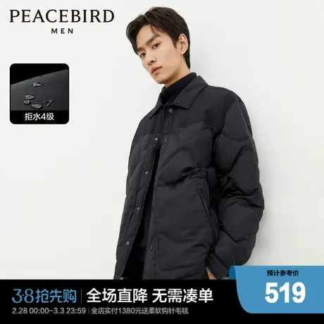 【衬衫式】太平鸟男装 轻薄羽绒服男短款2023年冬季保暖外套新款商品大图