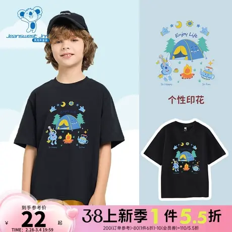 KD真维斯男童 2024春季新款 圆领休闲手绘风露营插画纯棉短袖T恤图片