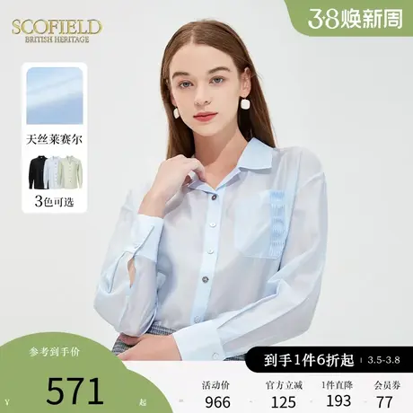 【莱赛尔】Scofield女装夏季简约半开领宽松舒适通勤长袖薄纱衬衫图片