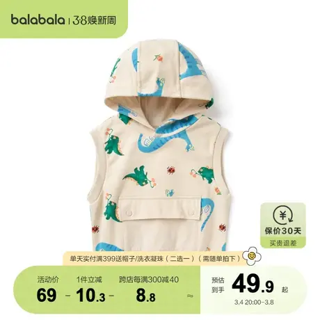 【Caro.Ni IP】巴拉巴拉男小童马甲儿童背心2023秋装新款宝宝上衣商品大图