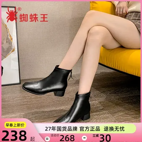 蜘蛛王女鞋冬季新款短靴女加绒保暖马丁靴方头中跟复古女靴子商品大图