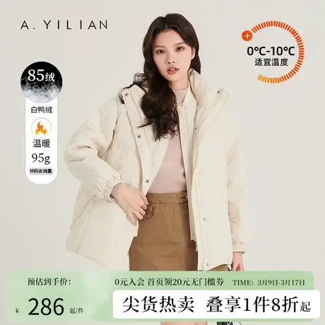 阿依莲2023新款短款羽绒服女冬小个子白鸭绒加厚可拆内胆两件外套图片