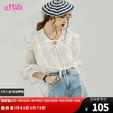 妖精的口袋宫廷风白色v领雪纺衫女2023春夏新款洋气小衫长袖上衣图片