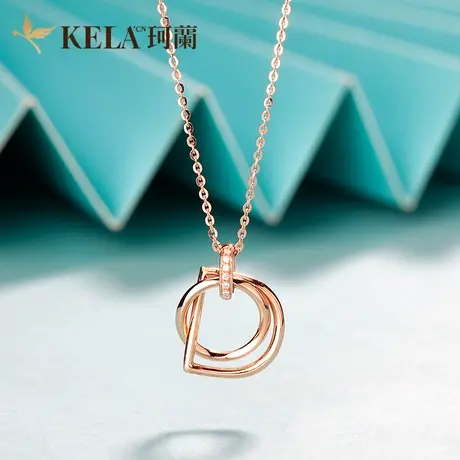 珂兰 18K金钻石项链女DO字母玫瑰金锁骨链双环镶钻套链颈链我愿意图片