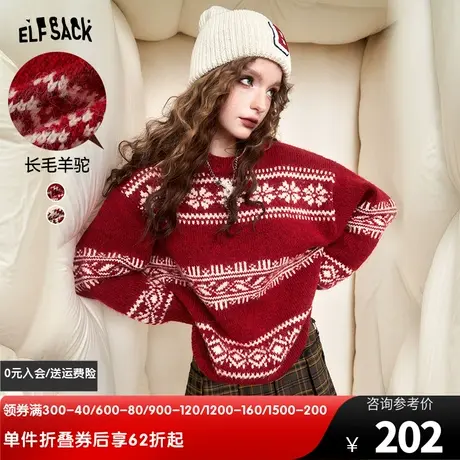妖精的口袋费尔岛新年毛衣女2023冬新款圆领套头红色条纹针织上衣图片