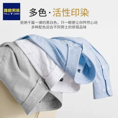 雅鹿男士格子长袖衬衫春秋季新款纯棉上衣商务正装衬衣时尚外套男图片